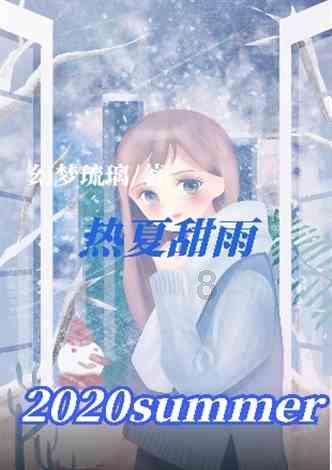 刘诗诗《狐妖小红娘》未播先火，预约数已破百万，古装又有天花板